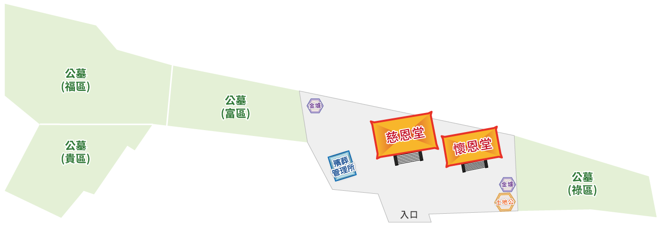 福興鄉第十五公墓
